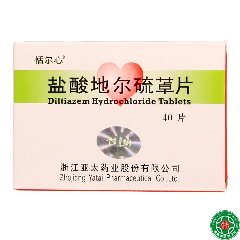 恬尔心 盐酸地尔硫卓片 30mg*40片/盒