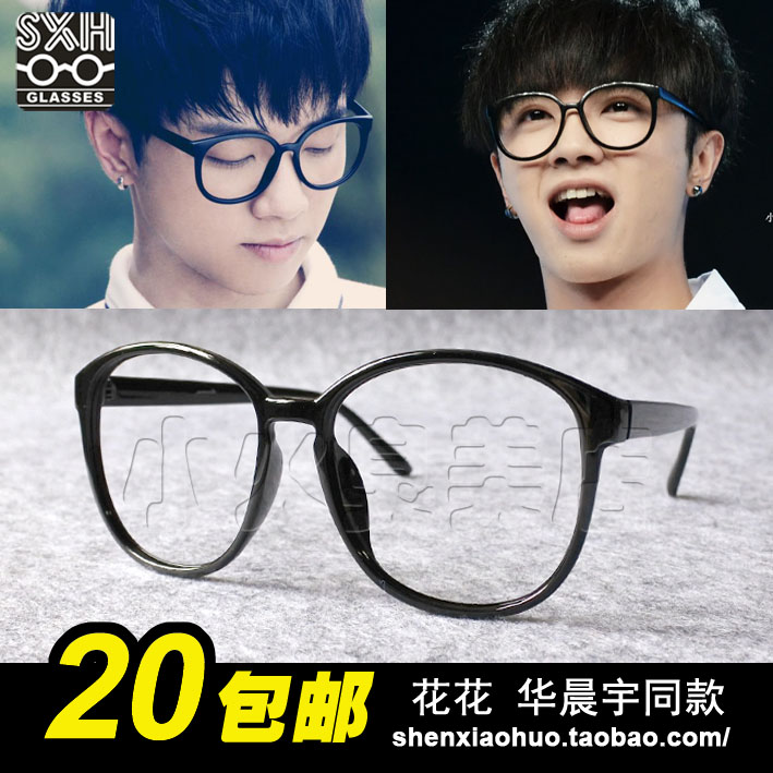 Montures de lunettes GLASSES en Plaque - Ref 3139910 Image 1