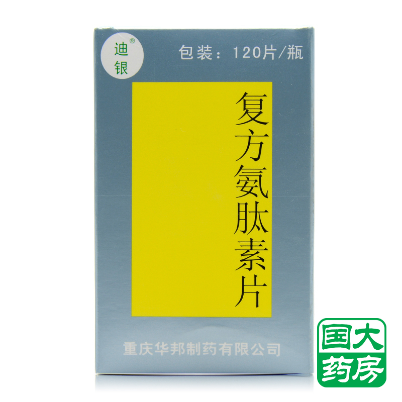 迪银 复方氨肽素片 120片*1瓶/盒