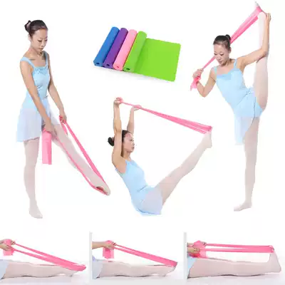 Rubber elastic strip Presser instep Open shoulder instep yoga tension belt Ballet toe