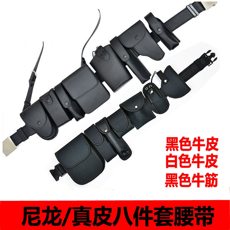 Multifunctional belt eight pieces of kit equipment patrol with armed belt security belt on duty tactical belt