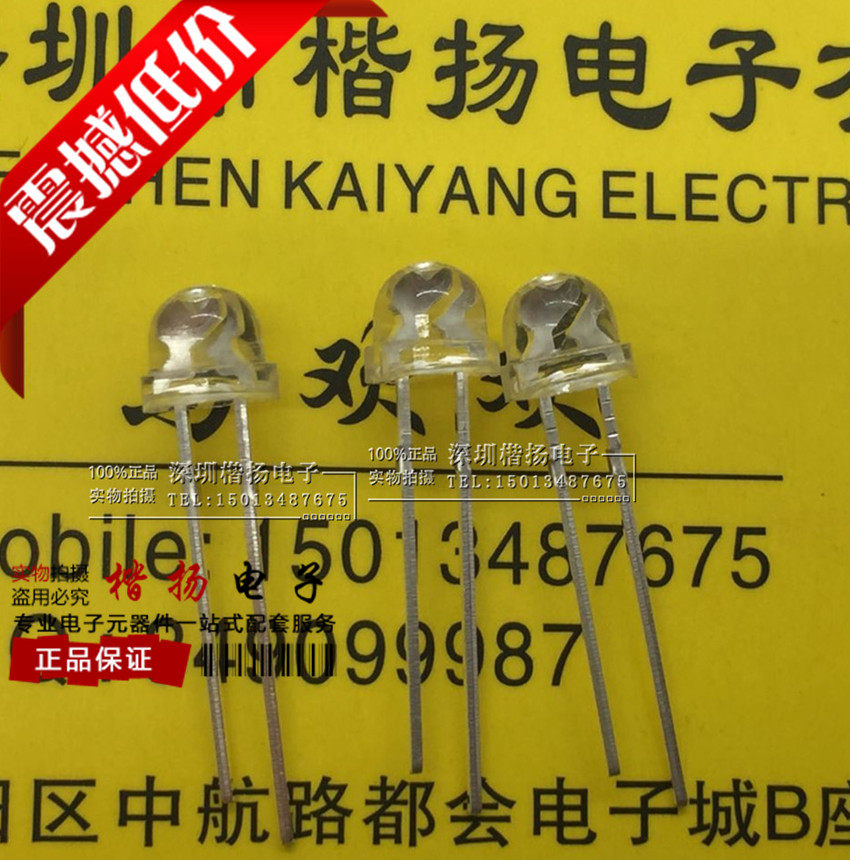 F5 straw hat LED light super bright white light white light LED light 5MM straw hat lamp 