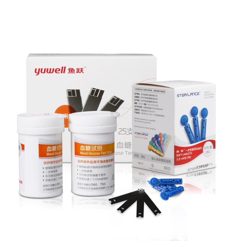 鱼跃 血糖试纸试条25×2筒/盒附针头 悦准II型血糖仪家用kb