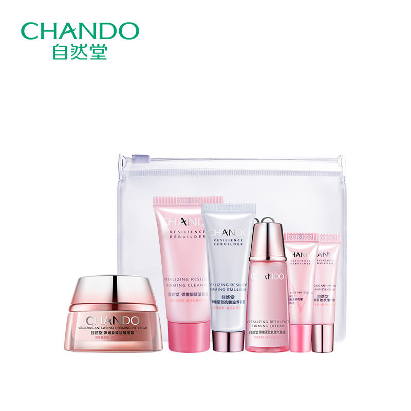CHANDO/自然堂弹嫩紧致抗皱眼霜 紧致去黑眼圈去眼袋去脂肪粒眼霜