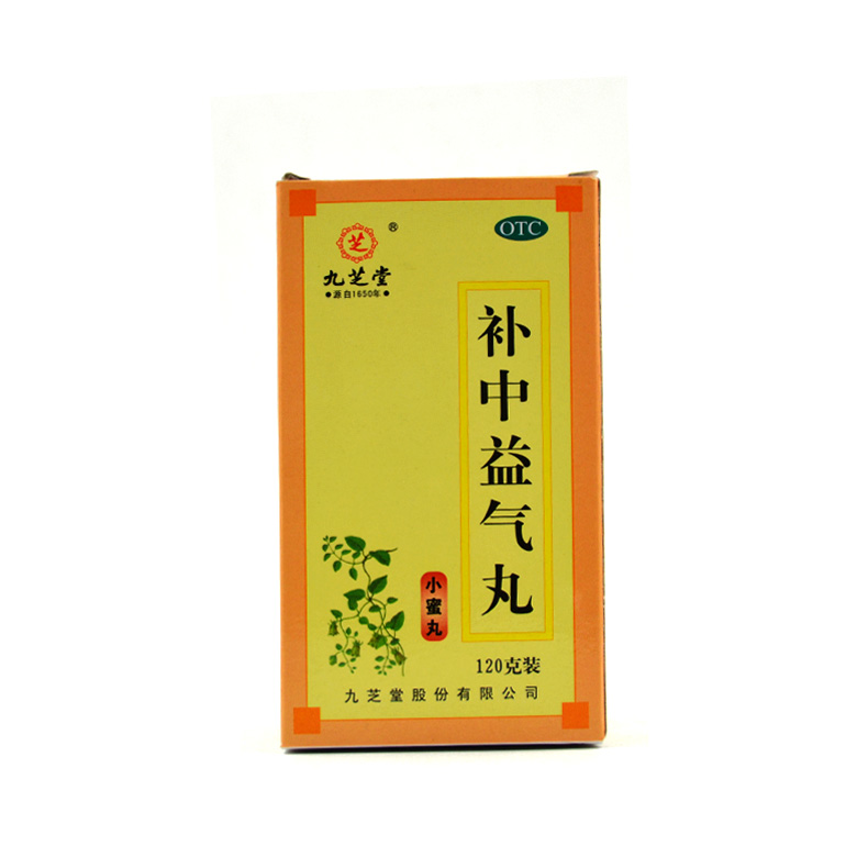 3盒九芝堂 补中益气丸 120g  脾胃虚弱食少腹胀泄泻体倦乏力X