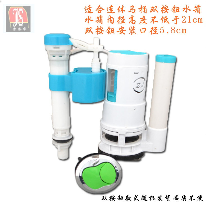 ������abs�����ˮ��Ͱ������js-1820