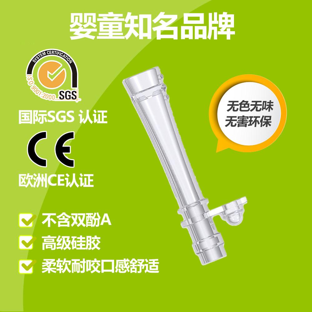 迪士尼5687 806海绵宝宝1826 1829吸管头配件贝儿欣4780努比吸嘴