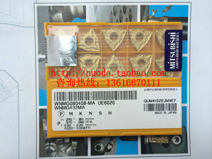 (Crown Credibility) Japanese Mitsubishi Numerical Control Blade Mitsubishi Blade WNMG080408-MA UE6020