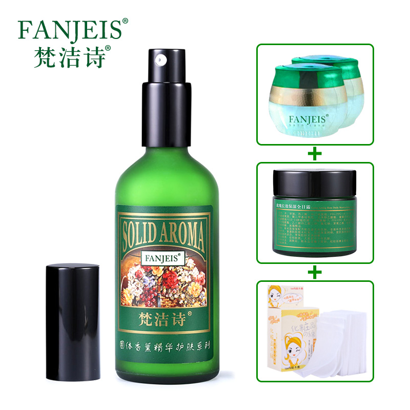 梵3梵洁诗正品玫瑰保湿莹露 补水滋润喷雾紧致收缩毛孔爽肤水