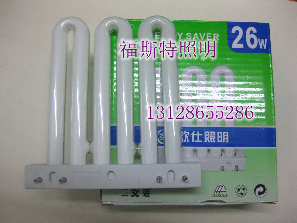 OSS lighting 3U row tube 26W 36W 4 flat needle kitchen lamp tube three primary color ceiling lamp energy-saving 45W