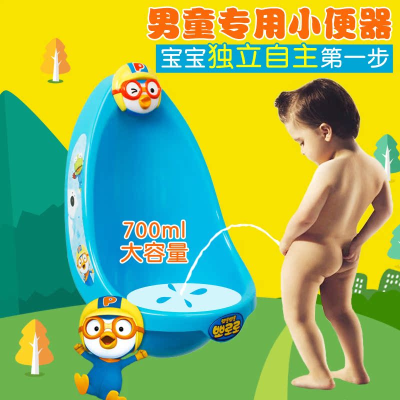 pororo小企鹅韩国进口男宝宝挂墙式小便器儿童婴儿坐便器儿童马桶