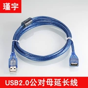 Jin Yu đường tín hiệu mở rộng usb cáp USB2.0 chủ dữ liệu máy tính với dây mở rộng công 10 m 1,5 3 - USB Aaccessories