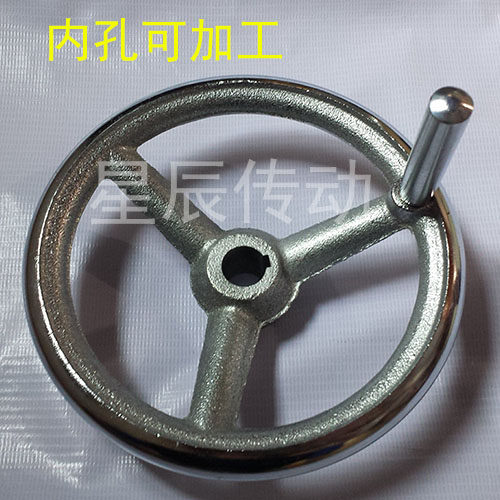 Iron Handwheel Machine Bed Accessories Handwheel Handle Round Handwheel Handwheel Cast-iron Handwheel Plated Chrome Handwheel with chromed handwheel with holes
