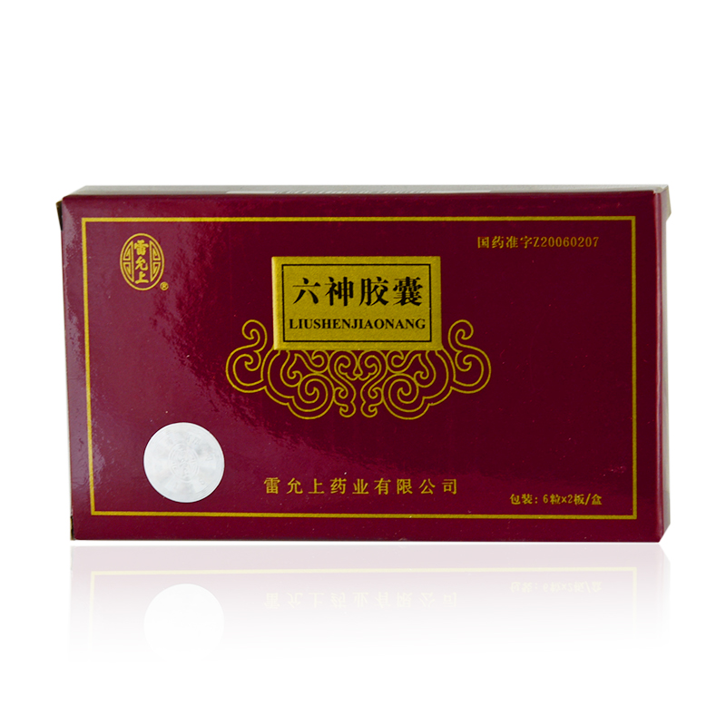 雷允上 六神胶囊 0.19g*12粒/盒
