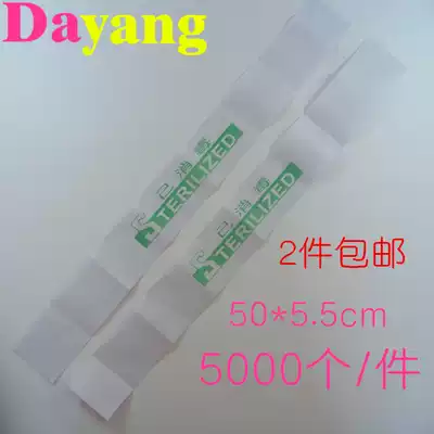 Disinfected toilet seal hotel room supplies disposable toilet seal 5000 sheets per bundle