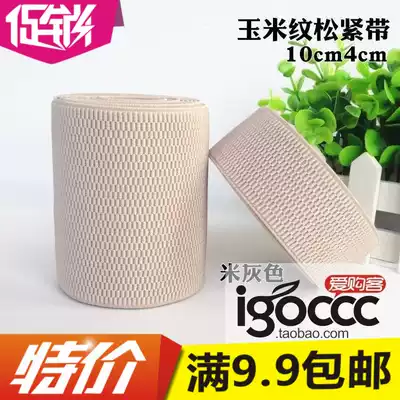 10 cm2 5cm beige wide elastic fashion waistband high-grade car seat cushion with elastic