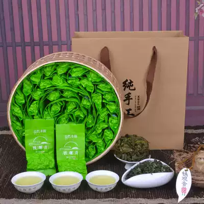 Mingzi Green Super Anxi Tieguanyin Gift Box Gift Bamboo Warm Gift Box Strong Fragrant Tieguanyin Tea
