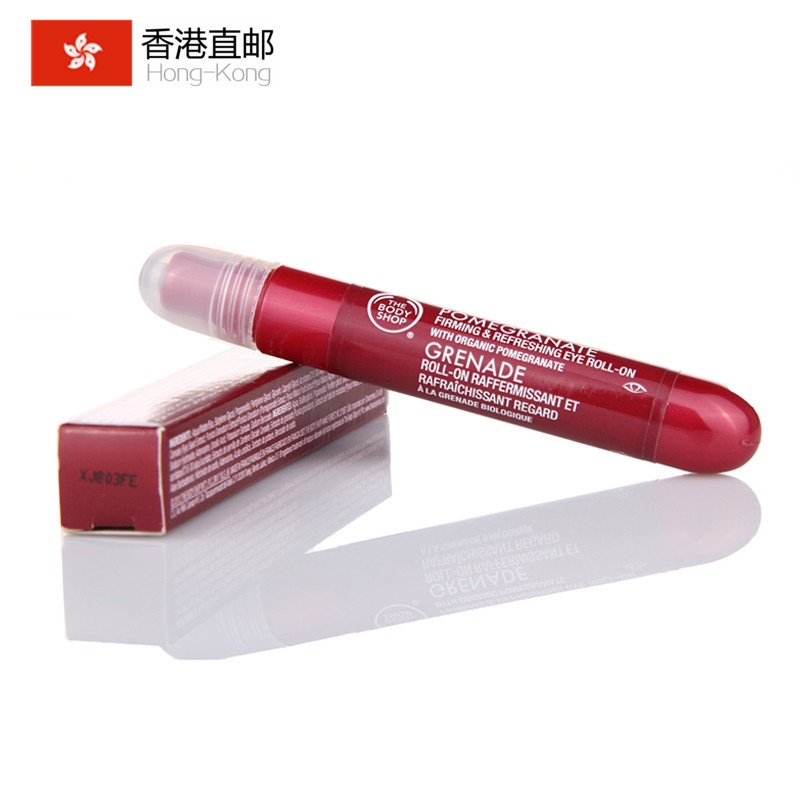 The Body Shop/美体小铺 红石榴紧致活化眼部精华10ml 走珠眼霜