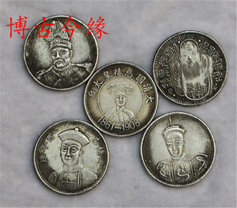 Imitation ancient white bronze silver plated silver dollar 12 silver dollar man head 5 yuan silver dollar