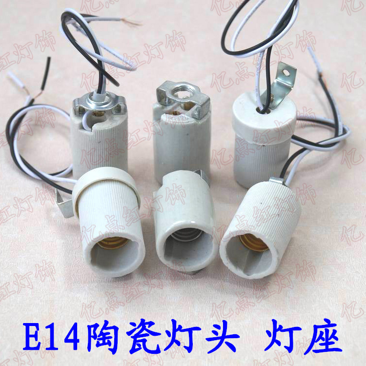 With line E14 small screw ceramic lamp head Crystal lamp chandelier 7-shaped with bracket E14 ceramic lamp holder led lamp port