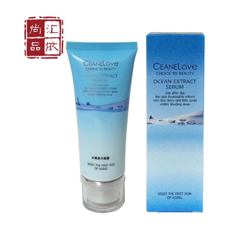 CEANELOVE海洋之谜 专柜正品 水凝活力面膜60mlCite密集补水锁水