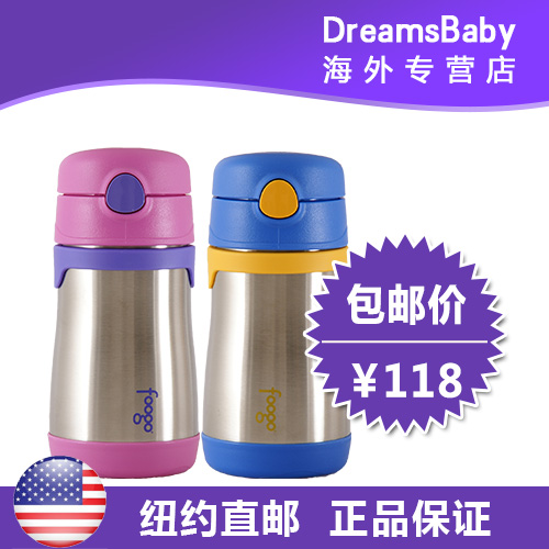 美国直邮 Thermos膳魔师宝宝保温吸管杯保温杯保温罐 不锈钢 包邮