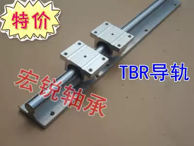 With support linear optical axis aluminum bracket TBR16 TBR20 TBR25 TBR30 plus hard linear bearing guide