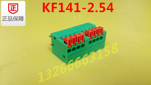 KF141-2 54 Spring-loaded terminal blocks can be spliced