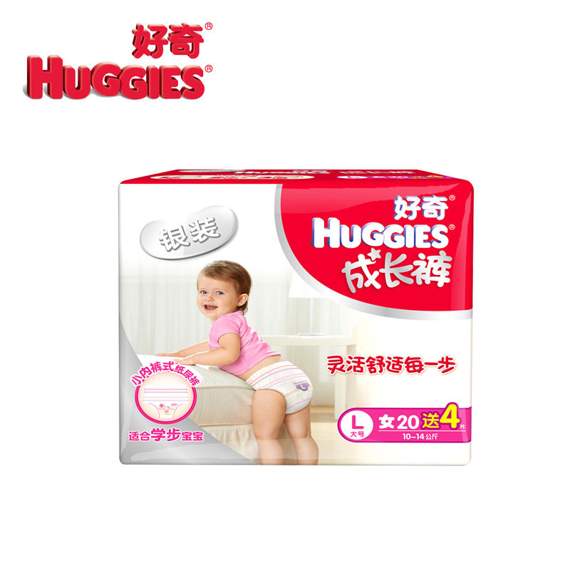 【天猫超市】好奇 银装成长裤女宝宝大号L24片拉拉裤尿不湿