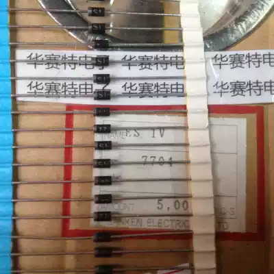 Brand new imported original ES1V ES1 SANKEN DO-41