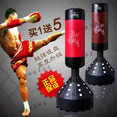 Palf vertical boxing sandbag Suction cup sandbag Solid sanda tumbler training sandbag