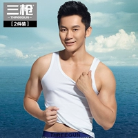 Áo ba lỗ nam vest cotton t Li Chen với quần thun thun co giãn cơ thể cotton [2 miếng] áo lót nam chính hãng