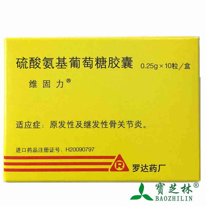 维固力 维固力(Viartril-S) 硫酸氨基葡萄糖胶囊 0.25g*10粒/盒