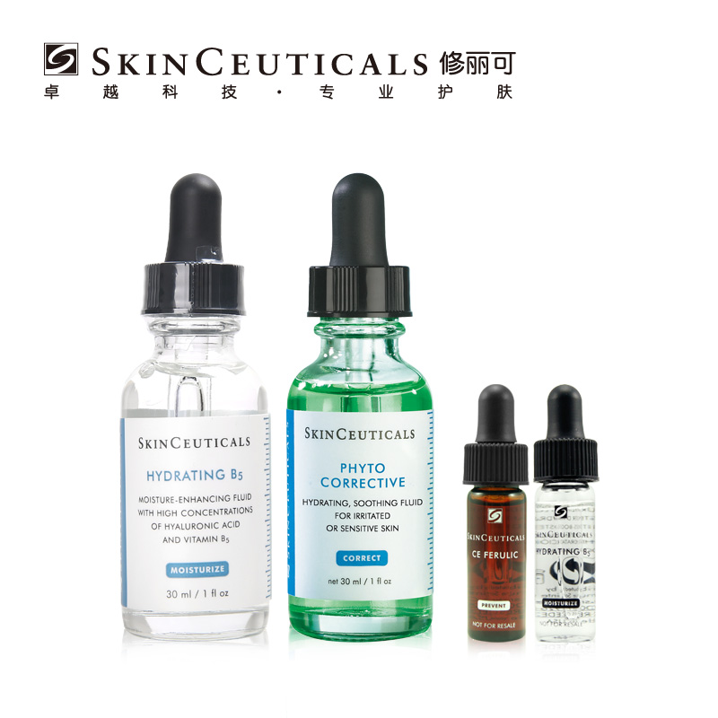 【特供套装】杜克/修丽可植萃亮妍精华露30ml+B5保湿凝胶30ml