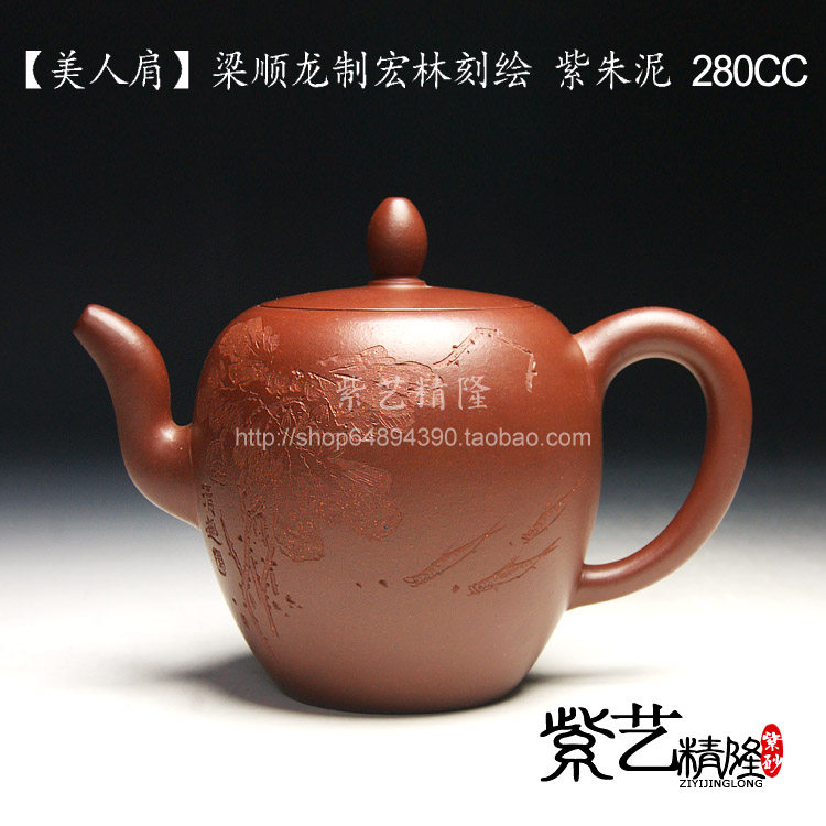 中国宜興紫砂 大型朱泥急須 紫砂細工『美人漢詩図』刻 造形紫砂壺 朱泥 在銘共箱 中国宜興紫砂 大型朱泥急須 紫砂細工『美人漢詩図』刻 造形紫砂