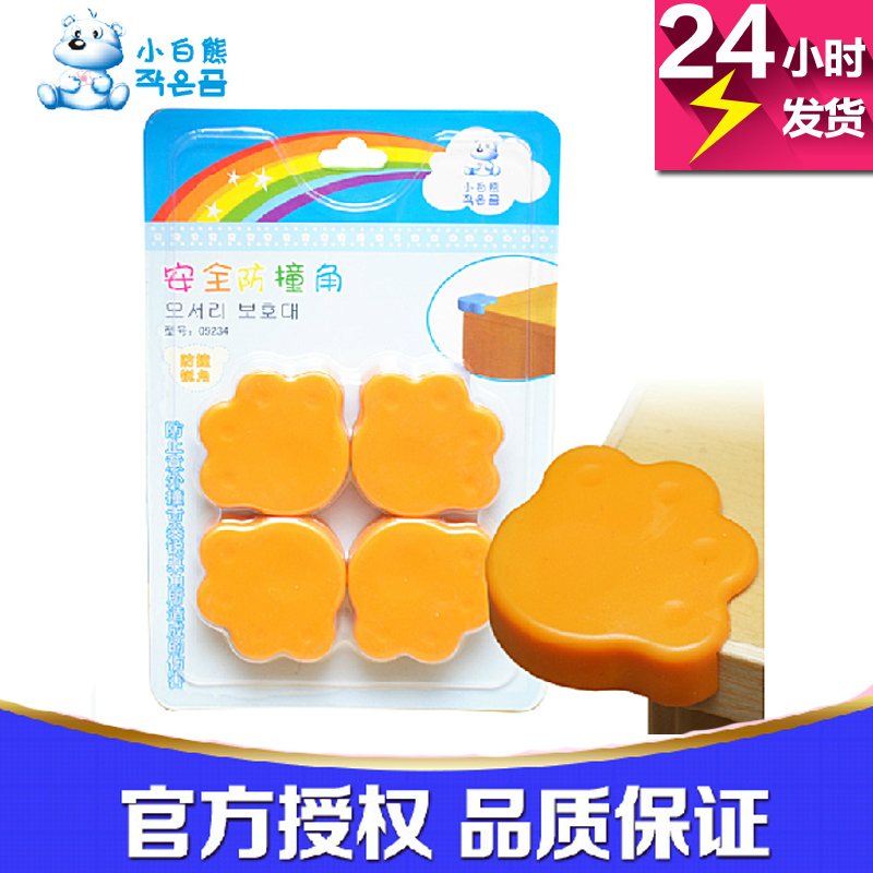 小白熊防撞角安全防撞保护角 4个装 婴儿宝宝安全防护用品09234