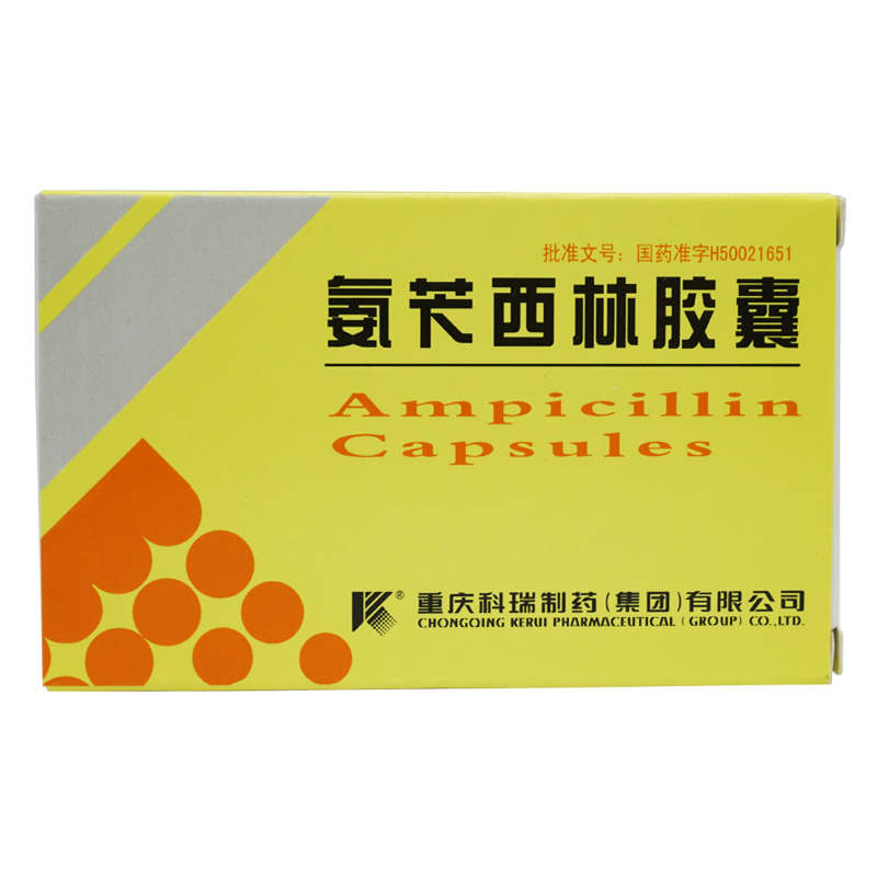 科瑞 氨苄西林胶囊 0.25g*24粒/盒