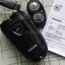 Philips razor PQ206 razor electric men's beard knife dry battery razor water washer