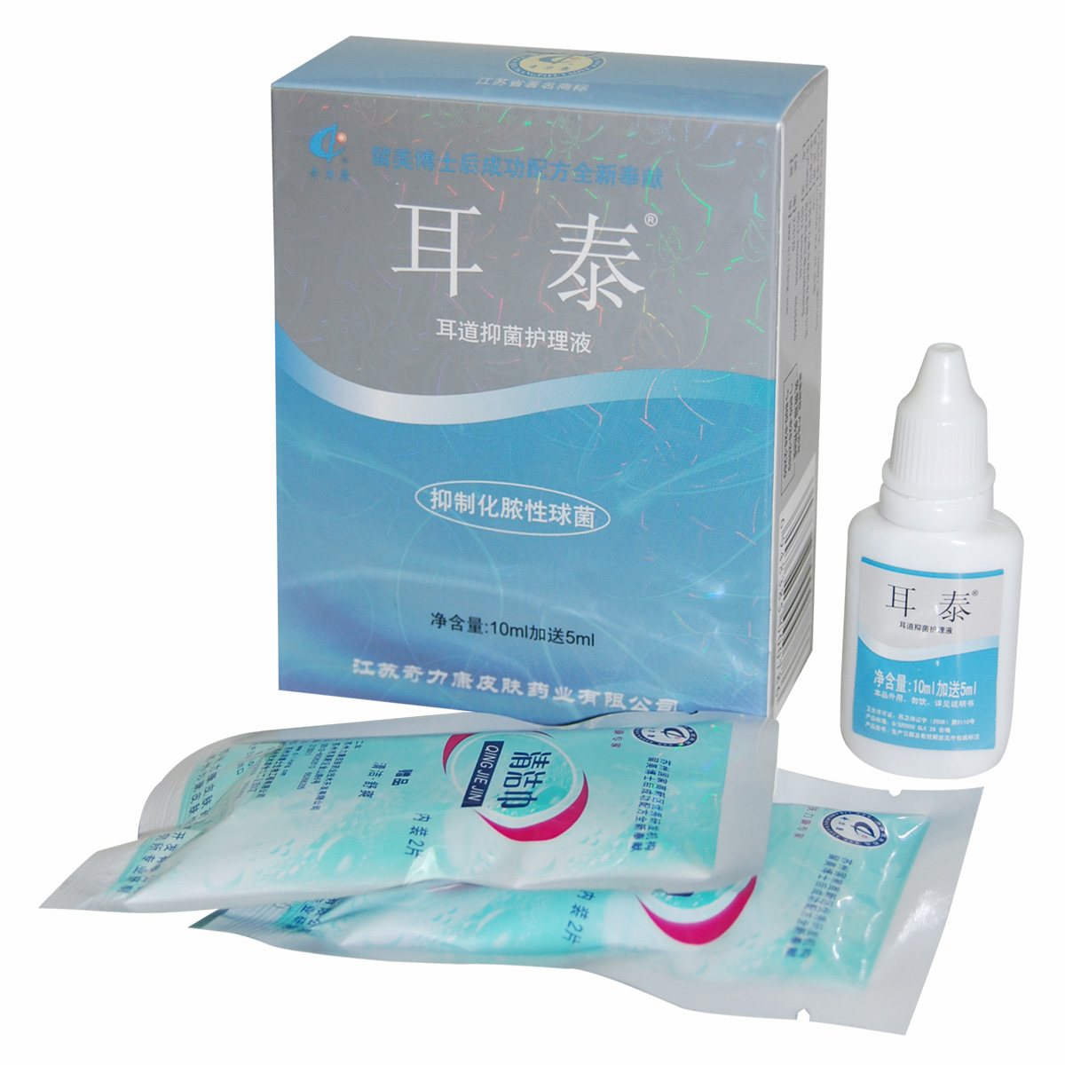 【奇力康旗舰店】耳泰(耳康 ) 耳道抑菌护理 15ml 厂家发货