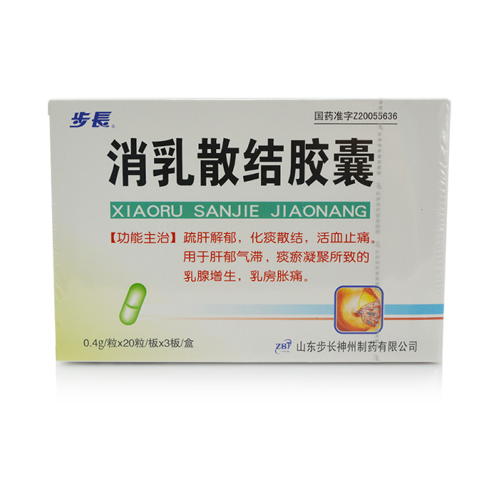 步长 消乳散结胶囊 0.4g*60粒/盒