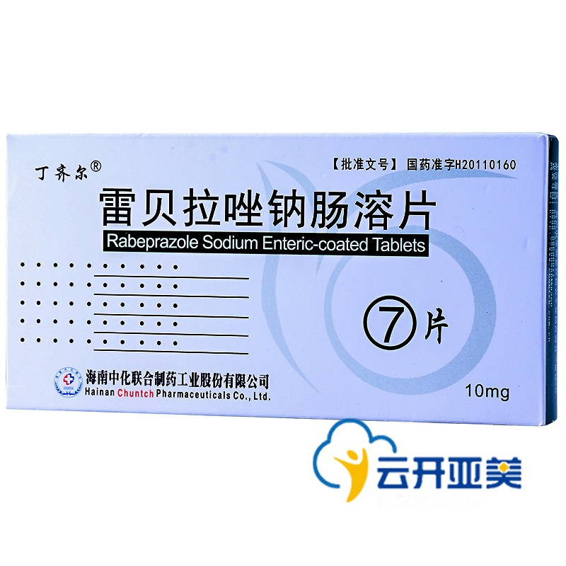 丁齐尔 雷贝拉唑钠肠溶片 10mg*7片/盒