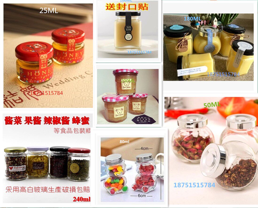 Wholesale Small Number of Transparent Glass Bottle Delight Honey Bottle of Nest Bottle Honey Bottle Sealed Bottle Small Seal Tank Special Price