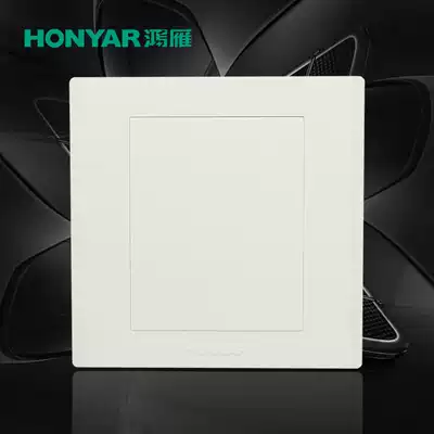 Hongyan switch socket blank cover board 86 type bezel cassette white cover board Fill in the blanks whiteboard