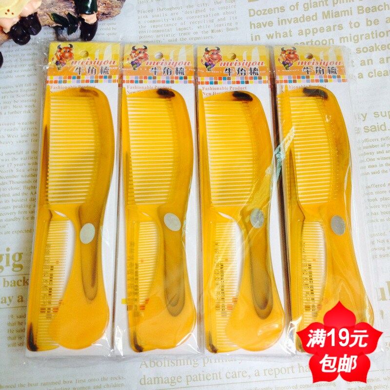 Wholesale Comb Fold Constant Bull Fascia Meme Gift Horn Comb 19 Bull Gluten Antistatic Horn Pair Comb