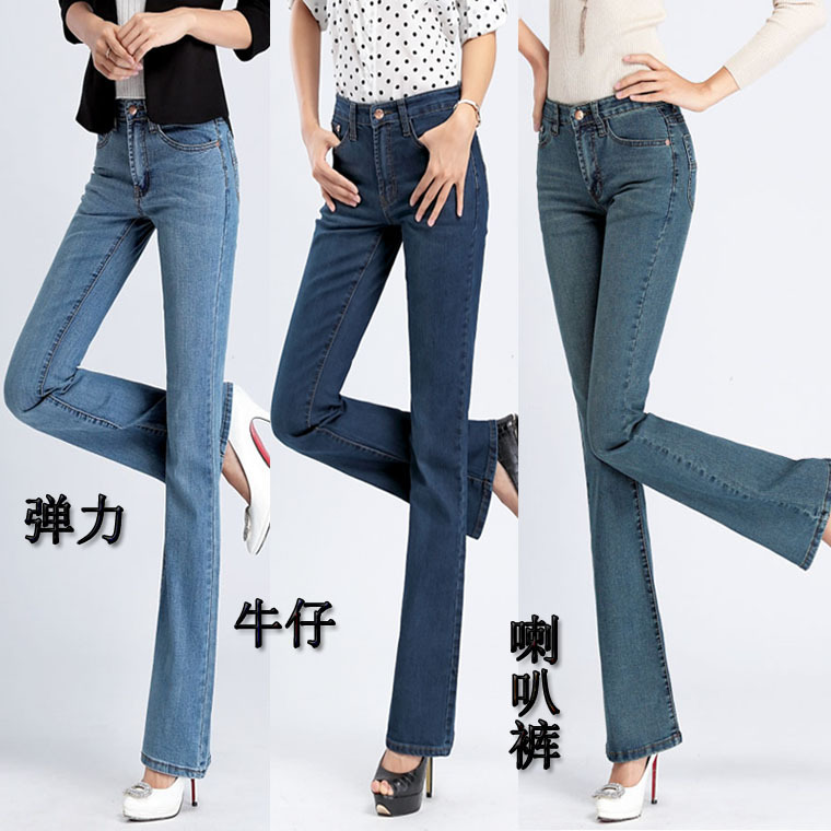 New Spring Collection: Mid-High Waist Versatile Slimming Women's Jeans, Slightly Flared Plus-Size Jeans, Women's Long Pants