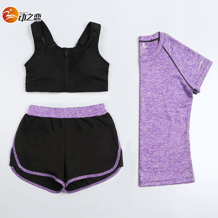 Spring/Summer 2020 Yoga Wear Fake Two-piece Pants Running Women's Fast Dry Short-Sleeved Long Pants Fitness Suit Three-piece Set