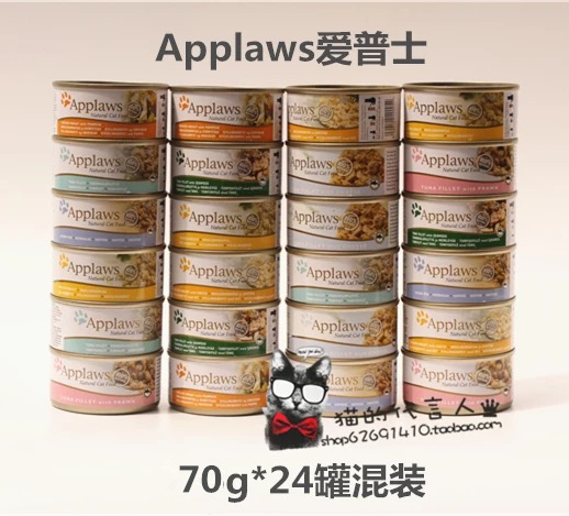Cat's spokesman Applaws Eps Cat Canned Cat Snack Cat Food Partner 70g 24 cans suit