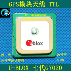 GLED 브랜드 GM30 GPS 모듈 안테나 통합 TTL Gmouse 25x25x4mm 세라믹 고강도