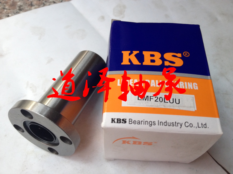 Imported KBS Straight bearings LMF6 8 10 12 12 16 16 20 25 30 30 40 50 60LUU