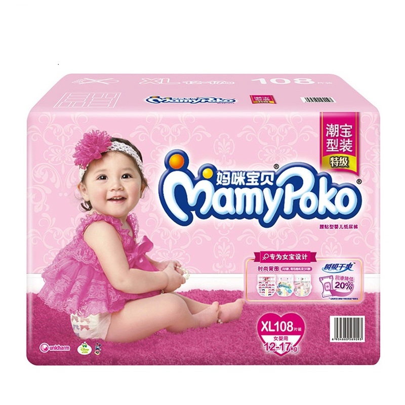 当当网百货 妈咪宝贝瞬吸干爽纸尿裤XL108片加大号 女 12kg上